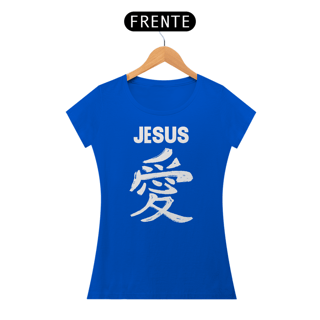 Nome do produto BABY LONG JESUS EM JAPONES BRANCA ( varias cores )