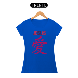 Nome do produto BABY LONG JESUS EM JAPONES ROSA ( varias cores )