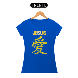 Nome do produto BABY LONG JESUS EM JAPONES AMARELA ( varias cores )