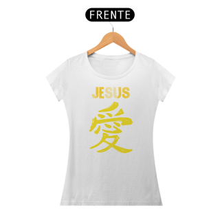 Nome do produto BABY LONG JESUS EM JAPONES AMARELA ( varias cores )