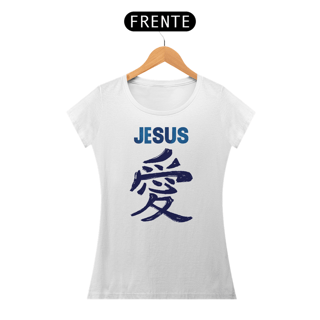 Nome do produto BABY LONG JESUS EM JAPONES AZUL ( varias cores )