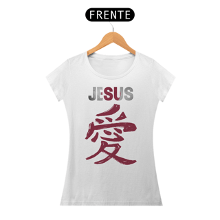 Nome do produto BABY LONG JESUS EM JAPONES ( varias cores )