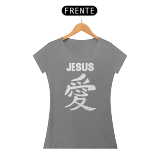 Nome do produto BABY LONG JESUS EM JAPONES BRANCA ( varias cores )