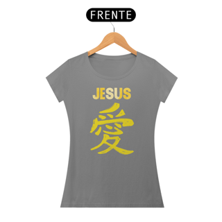 Nome do produto BABY LONG JESUS EM JAPONES AMARELA ( varias cores )