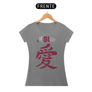 Nome do produto BABY LONG JESUS EM JAPONES ( varias cores )