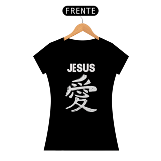 Nome do produto BABY LONG JESUS EM JAPONES BRANCA ( varias cores )