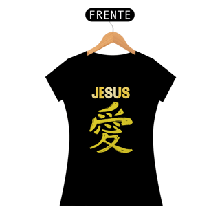 Nome do produto BABY LONG JESUS EM JAPONES AMARELA ( varias cores )