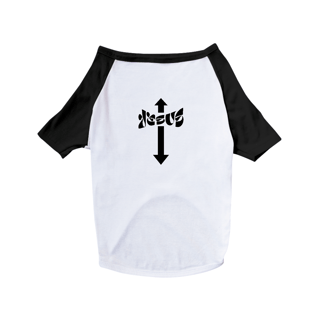 CAMISA PET DOG MY GOSPEL STORE ( varias cores )