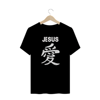 Nome do produto CAMISA PLUS SIZE JESUS AMOR EM JAPONES BRANCA ( varias cores )