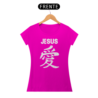 Nome do produto BABY LONG JESUS EM JAPONES BRANCA ( varias cores )