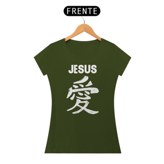 Nome do produto BABY LONG JESUS EM JAPONES BRANCA ( varias cores )