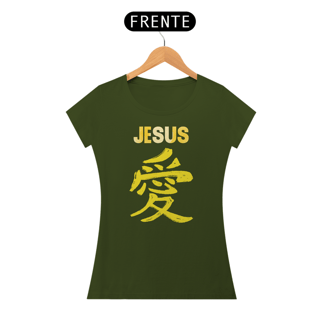 Nome do produto BABY LONG JESUS EM JAPONES AMARELA ( varias cores )