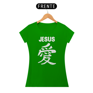 Nome do produto BABY LONG JESUS EM JAPONES BRANCA ( varias cores )
