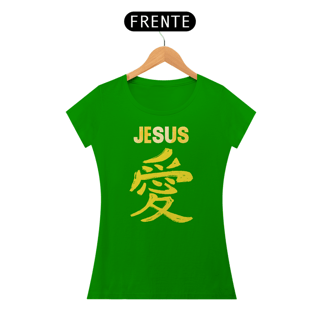Nome do produto BABY LONG JESUS EM JAPONES AMARELA ( varias cores )