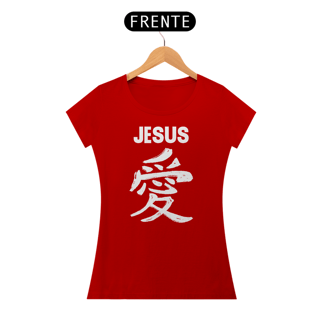 Nome do produto BABY LONG JESUS EM JAPONES BRANCA ( varias cores )