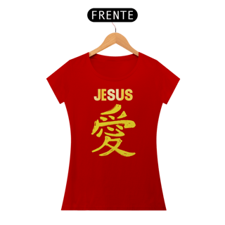 Nome do produto BABY LONG JESUS EM JAPONES AMARELA ( varias cores )