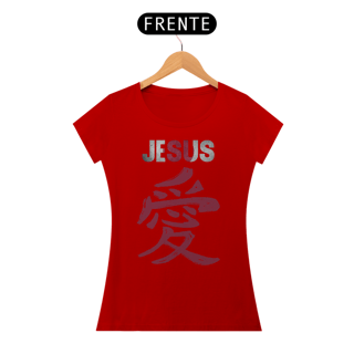 Nome do produto BABY LONG JESUS EM JAPONES ( varias cores )