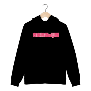 Nome do produto Moletom canguru Saiki Kusuo 