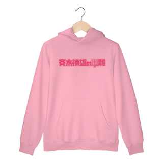 Nome do produto Moletom canguru Saiki Kusuo 