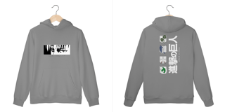 Nome do produto Moletom do Levi Ackerman – Attack on Titan