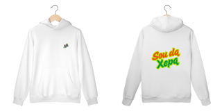 Nome do produto Moletom (Sou Da Xepa)