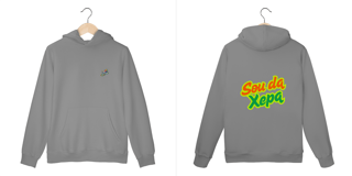 Nome do produto Moletom (Sou Da Xepa)