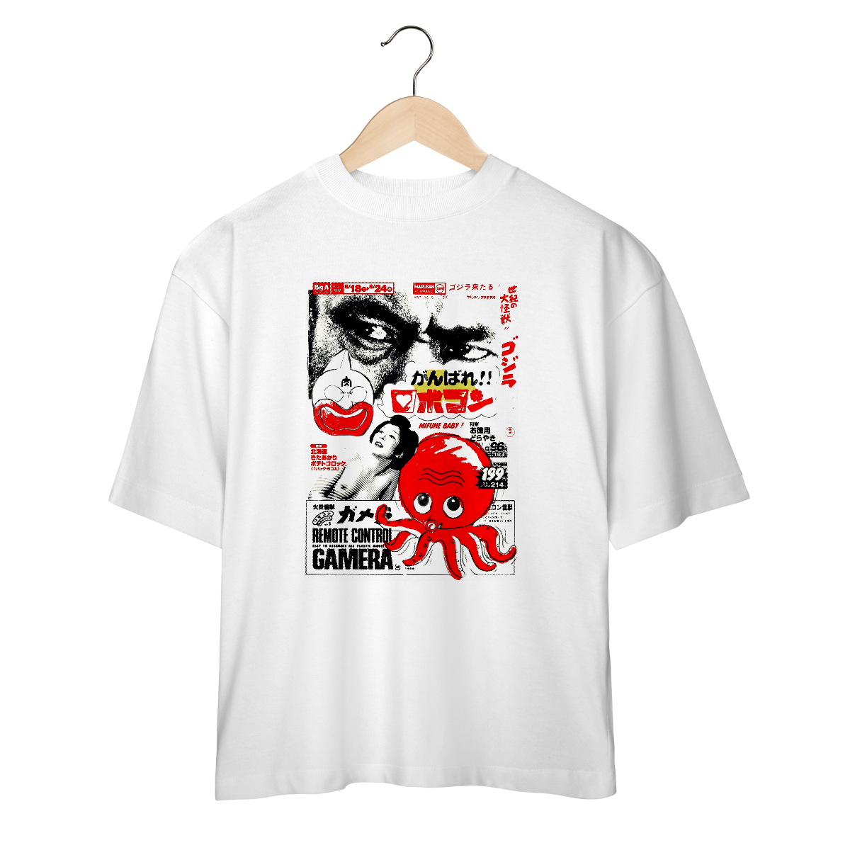 Nome do produto: Vintage Movie (Oversized)