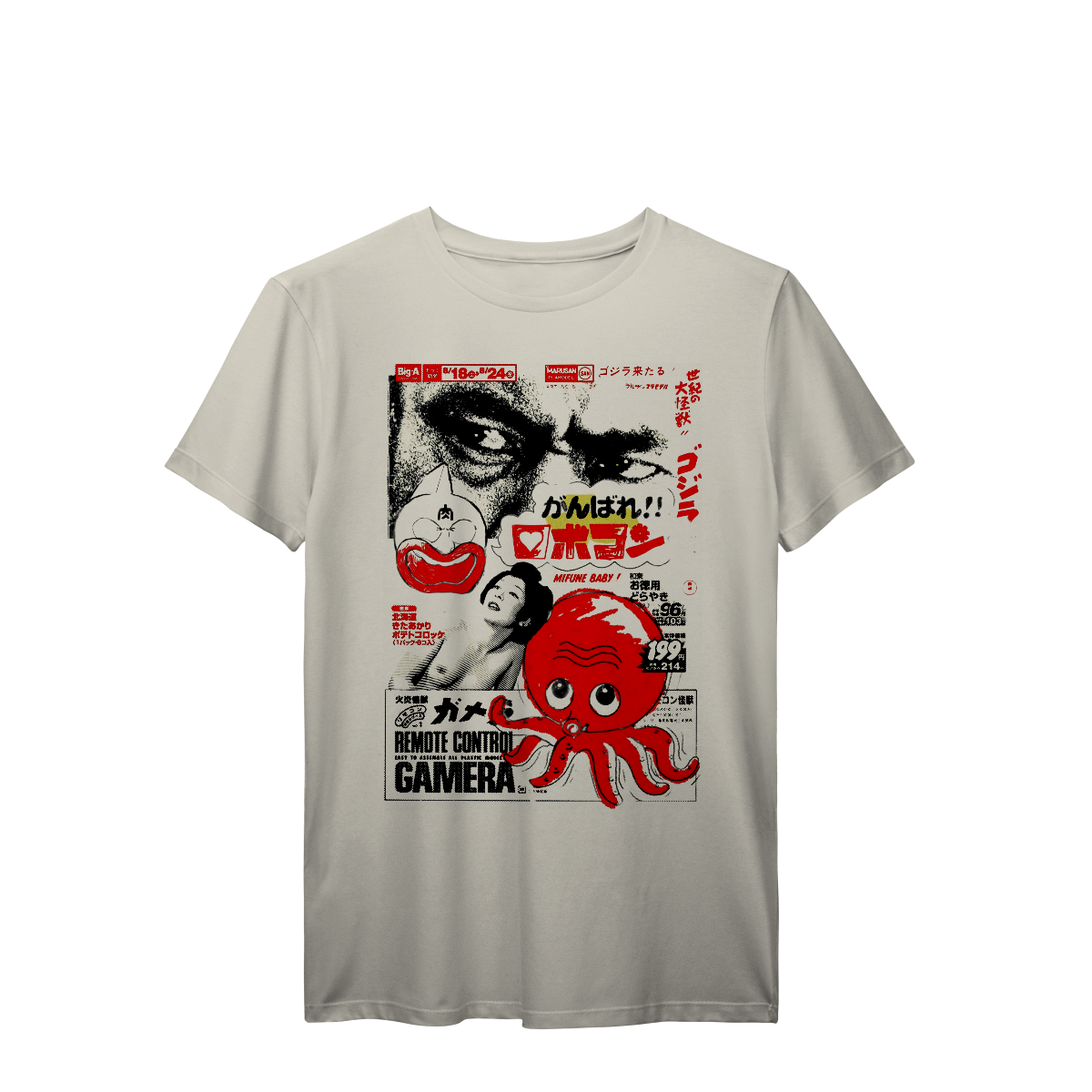 Nome do produto: Vintage Movie (PRIME)