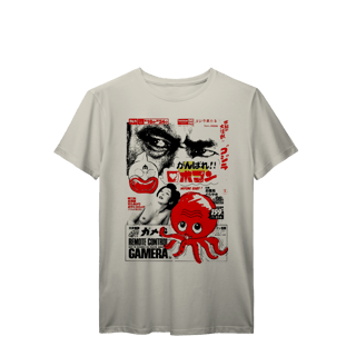 Vintage Movie (PRIME)