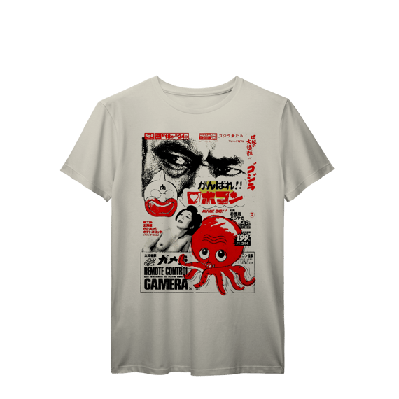 Vintage Movie (PRIME)