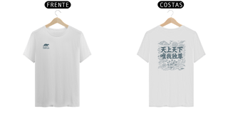 Nome do produto #1 THYLA 