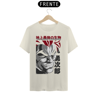 Nome do produtoT-Shit Prime Yujiro Hanma