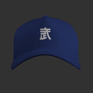 Nome do produto Boné - 武 (Bu)