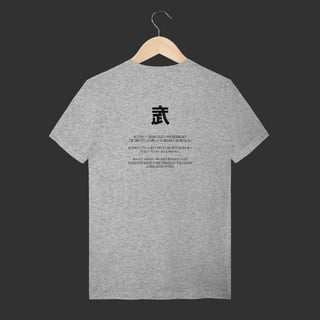 Nome do produto Camiseta T-Shirt - 武 (Bu)