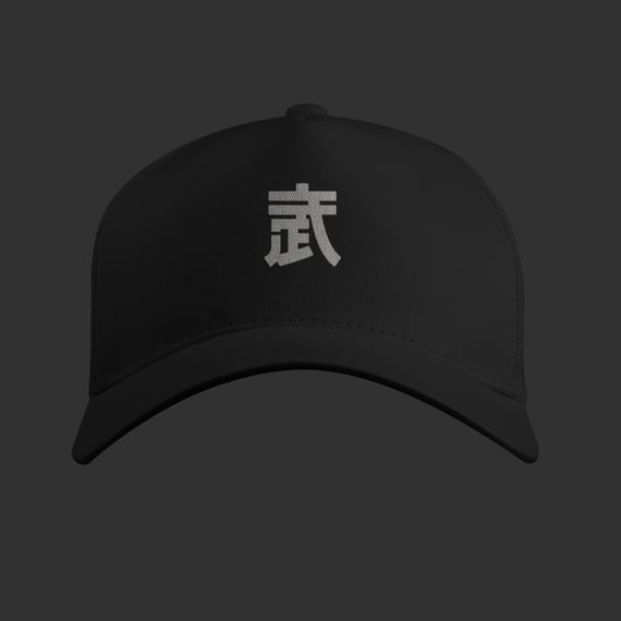 Boné - 武 (Bu)