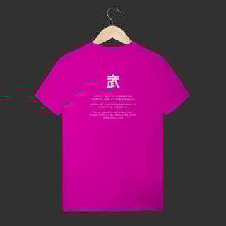 Nome do produto Camiseta T-Shirt - 武 (Bu)