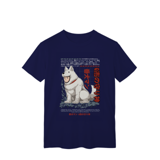 Nome do produto Camisa T-Shirt Classic Homem Cão de Guarda One-Punch Man – O Herói Excêntrico de Classe S