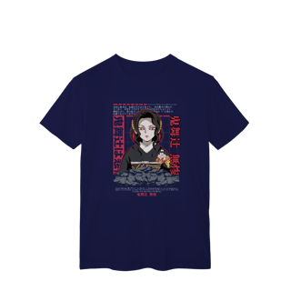 Nome do produto Camisa T-Shirt Classic Muzan Caótica Demon Slayer