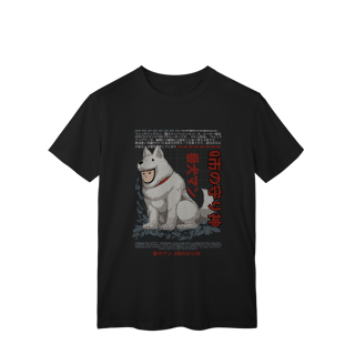 Nome do produto Camisa T-Shirt Classic Homem Cão de Guarda One-Punch Man – O Herói Excêntrico de Classe S