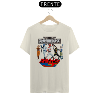 Nome do produto Super Sentai - 1979 Battle Fever J