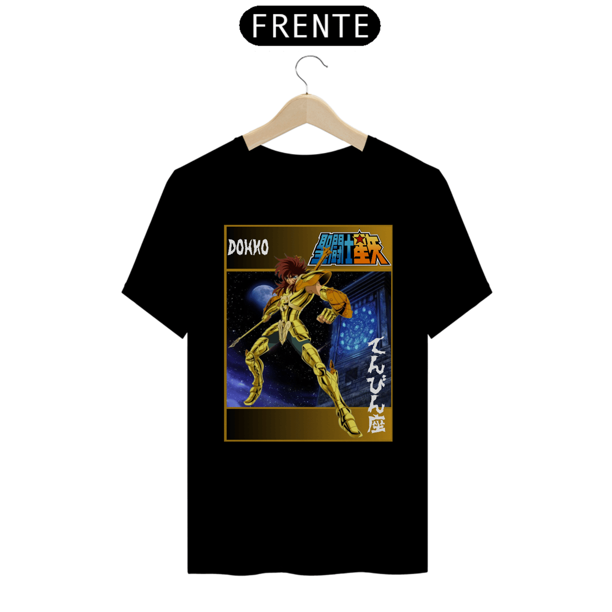Nome do produto: Gold Saint Dohko