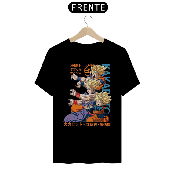Dragon Ball - Chapter 2