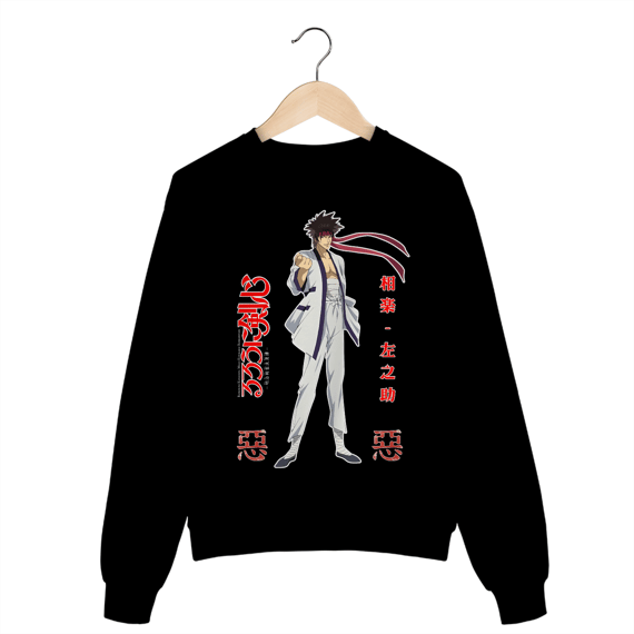Sanosuke Sagara V2