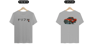 Nome do produtoPernalonga & F250