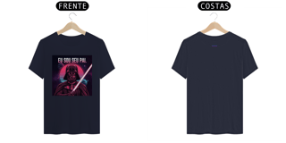 Nome do produto Eu sou seu pai!