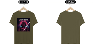 Nome do produto Eu sou seu pai!