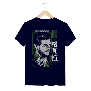 Nome do produto Che Guevara