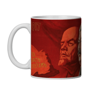 Nome do produto Caneca - O Futuro é o Comunismo