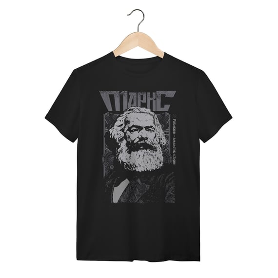 Karl Marx