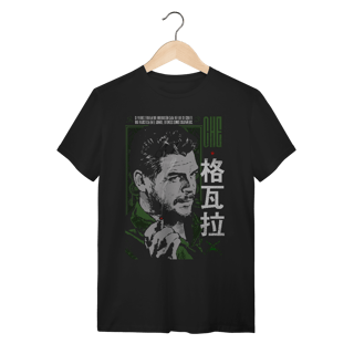 Che Guevara